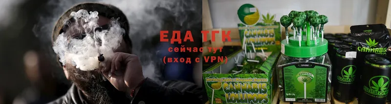 нарко площадка официальный сайт  Уфа  Cannafood конопля 