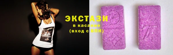 2c-b Бронницы