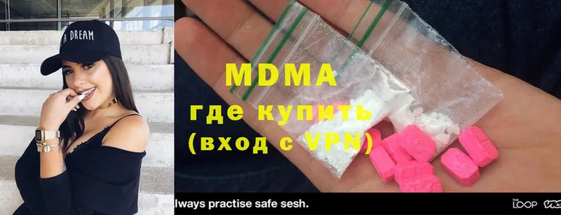 MDMA VHQ Уфа